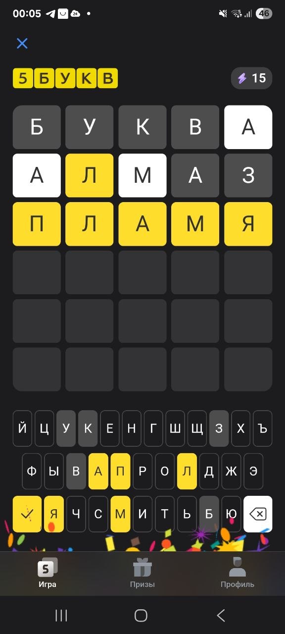 Ответ на 4 июля 2026 в игре «5 Букв» в приложении Т‑Банка (Тинькофф)