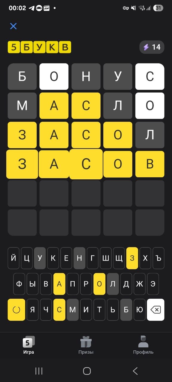 Ответ на 8 июля 2026 в игре «5 Букв» в приложении Т‑Банка (Тинькофф)