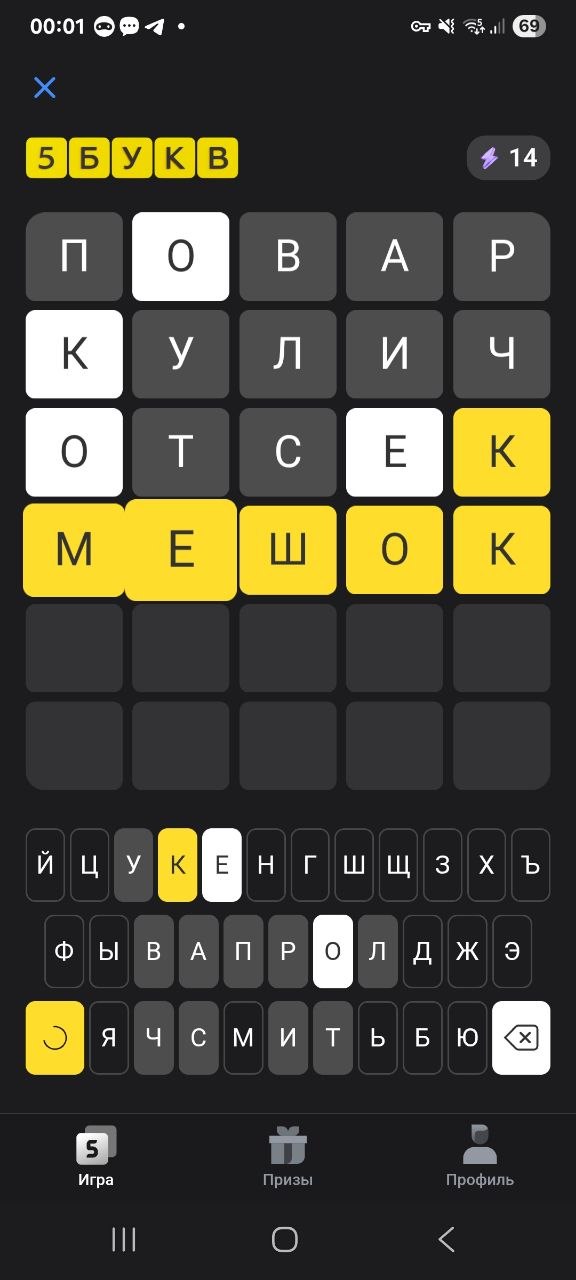 Ответ на 6 августа 2026 в игре «5 Букв» в приложении Т‑Банка (Тинькофф)